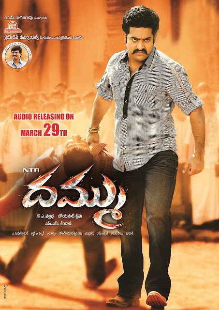 Dammu-2012-Hindi-Movie-Watch-Online