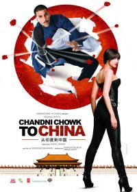 Chandni Chowk to China (2009) 375MB DVDRip 420P 6