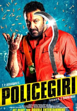 Policegiri (2013) Hindi Movie Theatrical Trailer