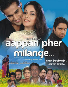 Aappan Pher Milange (2012) DVDRip 350MB 420P