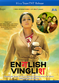 English Vinglish (2012) BRRip 420P 350MB ESubs 1