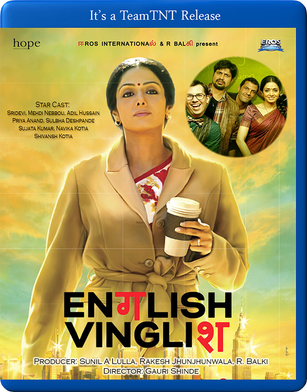 English Vinglish (2012) 