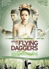 House of Flying Daggers (2004) 420p 325MB Dual Audio 5