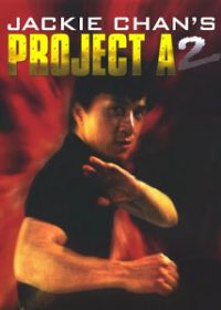 Project A 2 (1987) BRRip 420p 300MB Hindi Dubbed 1