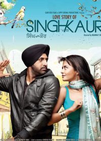 Singh VS Kaur (2013) DVDRip 375MB 420P ESubs 1