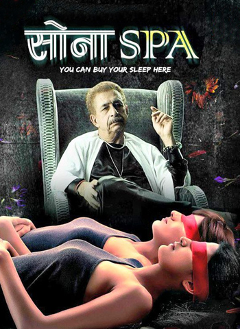 Sona Spa (2013) 