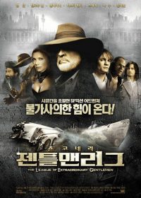 The League of Extraordinary Gentlemen (2003) Dual Audio 1