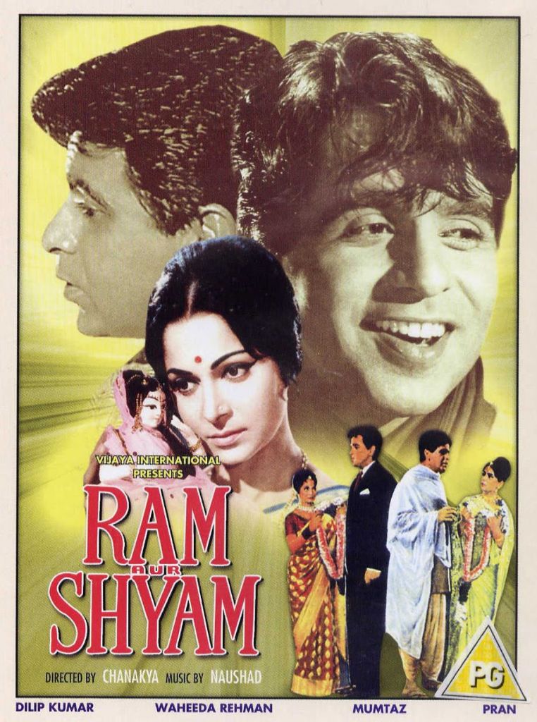 Ram Aur Shyam (1967) 