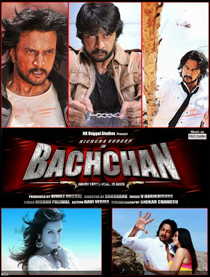 Bachchan (2013) Kannada Movie Hindi Dubbed DTHRip