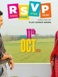 Ronde Saare Viah Picho (2013) Punjabi Movie 5