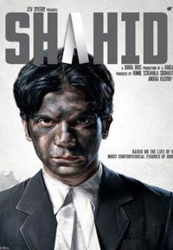 Shahid (2013) Hindi Movie ScamRip