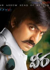 Veera (2011) Telugu Movie Hindi Dubbed DVDRip 4