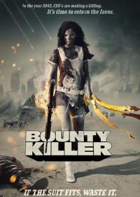 Bounty Killer 2013 Watch Full Movie