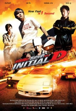 Initial D (2005) 300MB Dual Audio Downloade