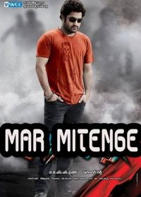 Mar Mitenge (Oosaravelli) BRRip 400MB Hindi Telugu 5