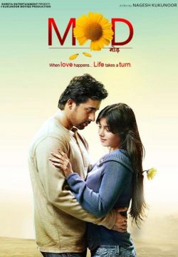 Mod (2011) Full Hindi Movie Watch Online