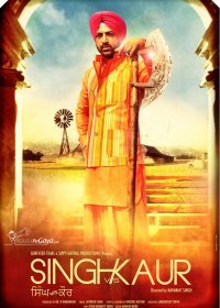 Singh VS Kaur (2013) Punjabi Movie DVDRip 720P 4