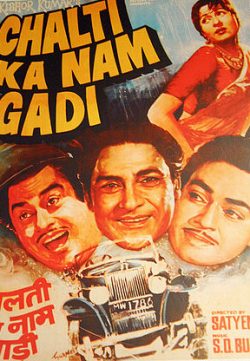 Chalti Ka Naam Gaadi (1958) Movies Watch Online in hd