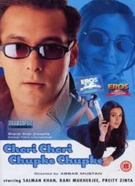 Chori Chori Chupke Chupke (2001)Chori Chori Chupke Chupke (2001)