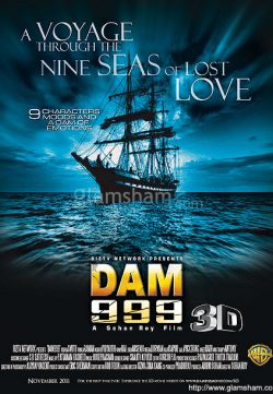 Dam 999 (2011) 3D Movie Watch Online In Full HD 720p