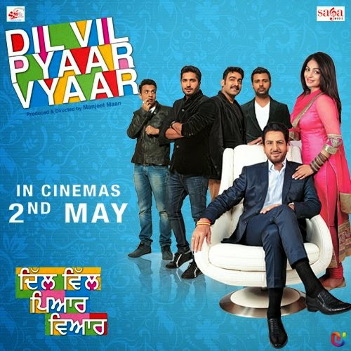 Dil Vil Pyaar Vyaar (2014)