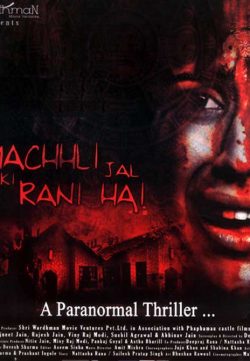 Watch Machhli Jal Ki Rani Hai (2012) official trailer