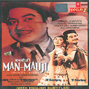 Man-Mauji (1962)