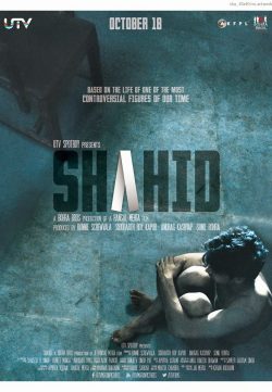 Shahid (2013) Watch Online Full Movie In Full HD 1080p