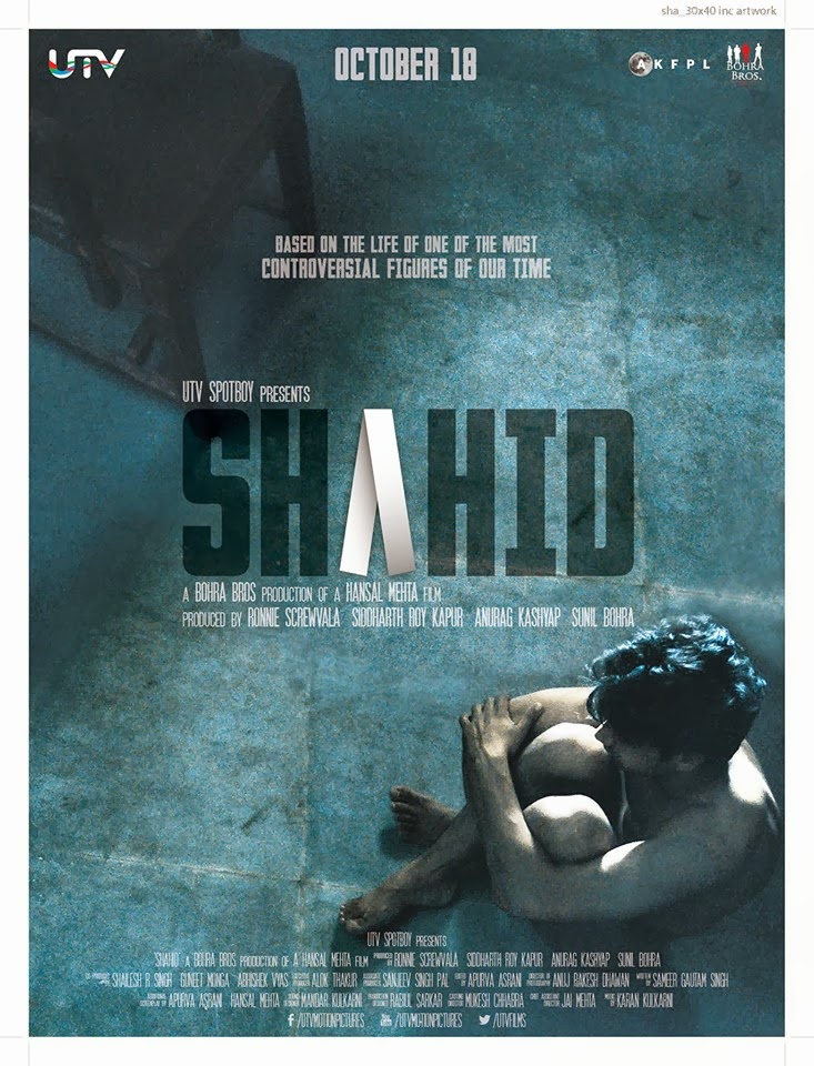 Shahid (2013)