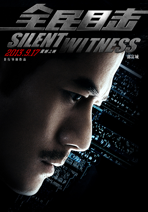 Silent Witness (2013)