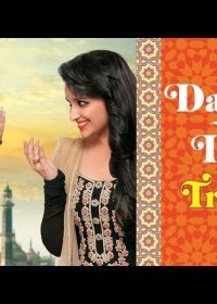 Daawat-e-Ishq (2014) Hindi Movie Official Trailer HD 1080p 2