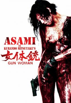 Gun Woman (2014) DVDRip Full Movie Watch Online Free In HD 1080p