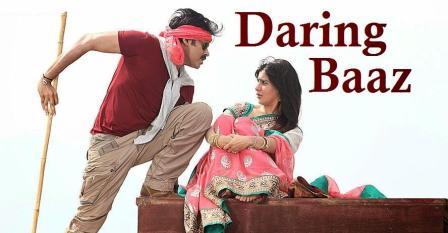 Daring Baaz (2013)