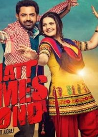 Jatt James Bond (2014) Punjabi Movie