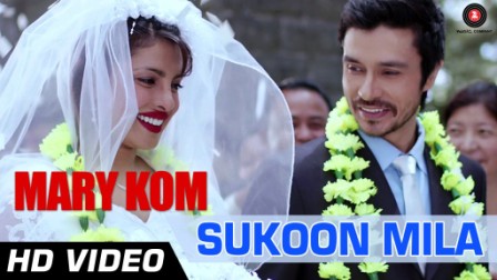 Sukoon Mila Mary Kom (2014)