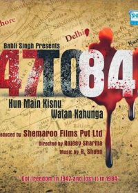 47 to 84 (2014) Punjabi Movie Free Download In 300MB 720p HD 1