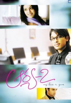 Arya 2 2009 Hindi Dubbed 720p DVDRip HD 800MB Free Download