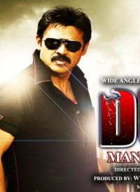 Dum Man Of Power (2000) HD Movie In Hindi Dubbed Free Download 480p 1