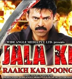 Jala Ke Raakh Kar Doonga (1998) Hindi Dubbed Free Download HD 480p 250MB