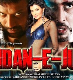 Maidan E Jung (2009) Hindi Dubbed Movie Free Download In HD 480p