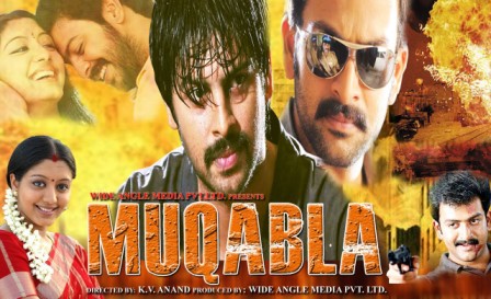 Muqabla (2005)