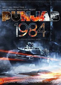 Punjab 1984 2014 Punjabi Movie Free Download In HD 480p 200MB 1