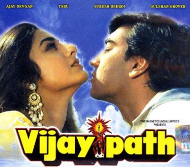 Vijaypath (1994) Hindi Movie