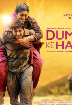 Dum Laga Ke Haisha (2015) Hindi Movie Mp3 Songs Download