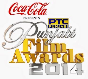 PTC Punjabi Film Awards (2015)