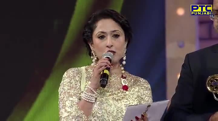 PTC Punjabi Film Awards (2015)