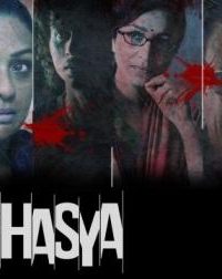 Rahasya (2015) Hindi Movie 250Mb 480p Download HD