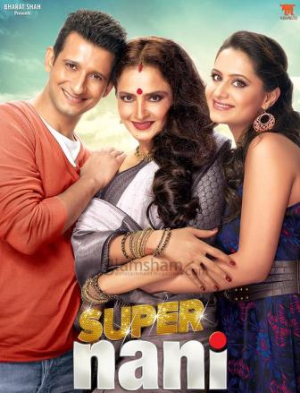 Super Nani (2014)