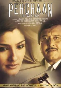 Pehchaan (2005) Hindi Movie 200MB DVDRip