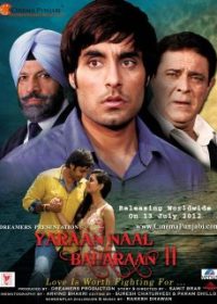 Yaraan Naal Baharaan 2 Punjabi 2012 Download 400MB